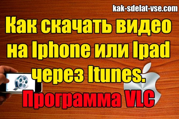 Kraken официальный сайт ссылка через tor