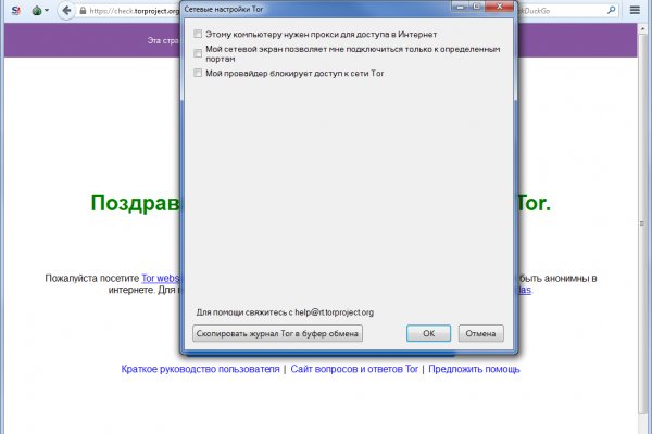 Кракен нарк
