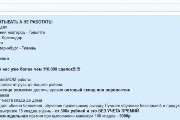 Кракен впн