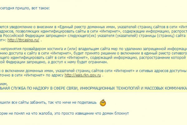 Кракен ссылки krakenwebs org