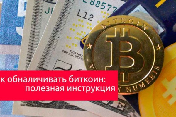 Кракен сайт kr2web in официальный ссылка