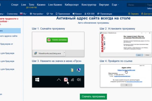 Кракен at сегодня работает ли
