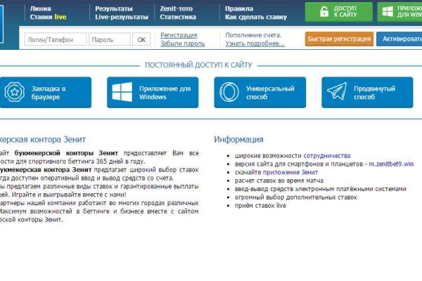 Как купить через кракен