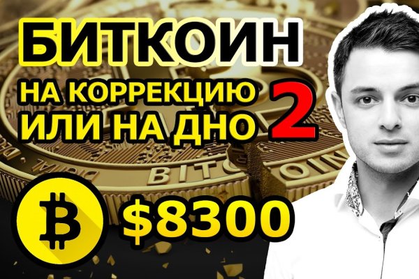 Kra38at