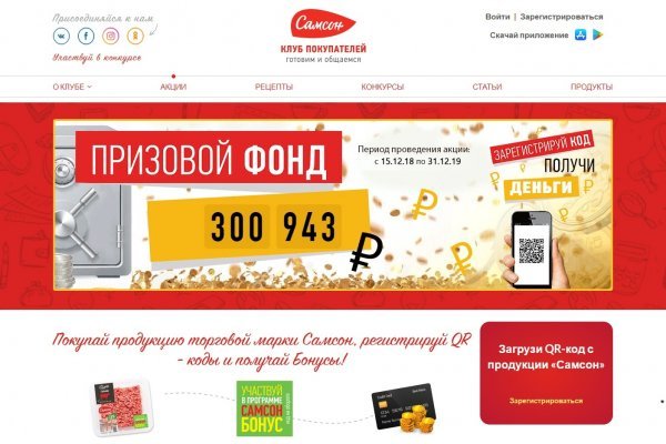 Как вернуть аккаунт кракен