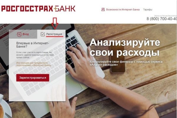 Что такое кракен площадка