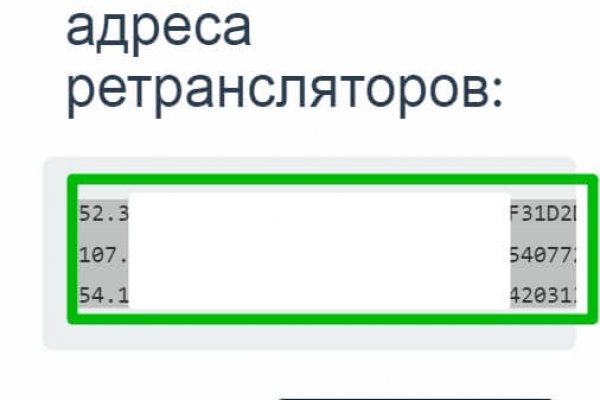 Кракен не заходит