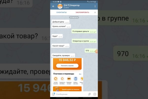 Браузер кракен