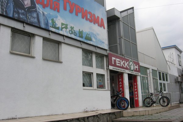Кракен ссылка bazaonion com