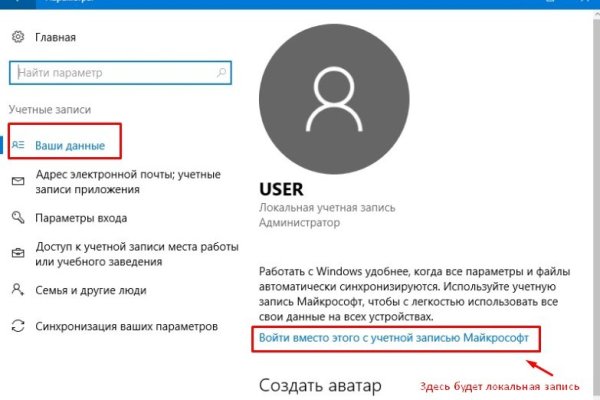 Кракен ссылка онион зеркало