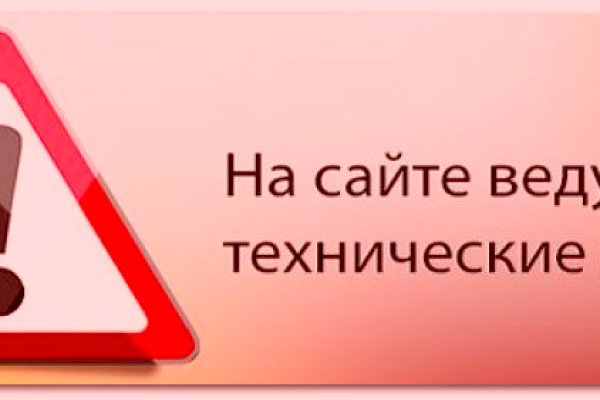 Как вернуть аккаунт кракен