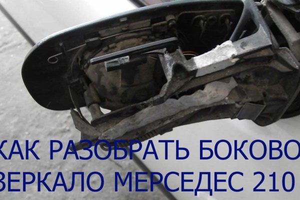 Что такое кракен в даркнете