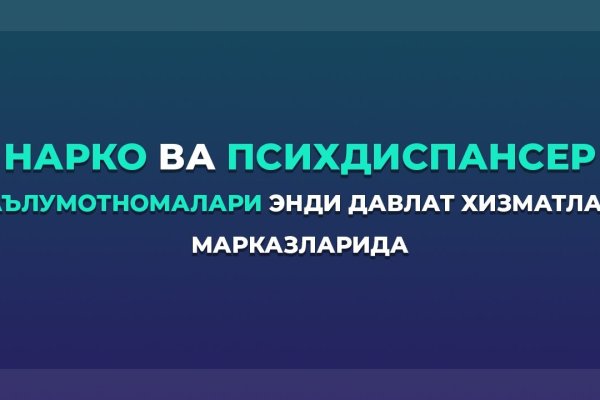 Кракен onoin