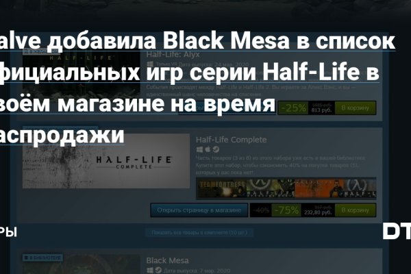 Kraken вход