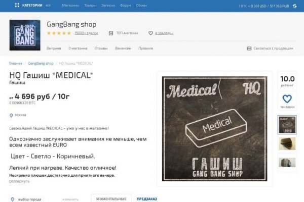 Кракен даркнет как зайти