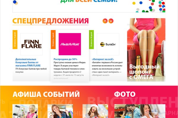 Кракен сайт kr2web in