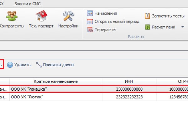 Как зарегистрироваться на кракене из россии