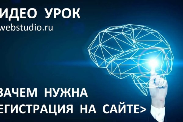 Почему кракен перестал работать