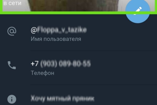 Kraken магазин