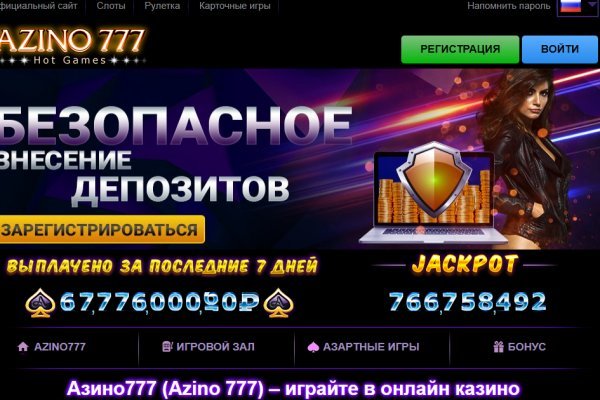 Что такое кракен площадка