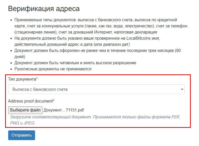Кракен вместо гидры