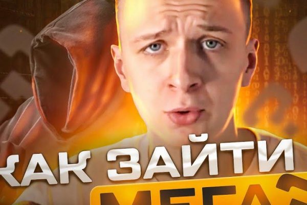 Кракен закладки