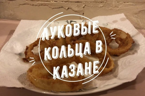 Рабочий кракен