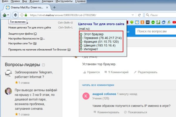 Кракен ссылка тор kr2web in