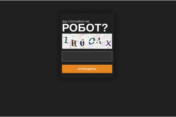 Рабочая ссылка на кракен
